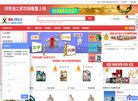 平顶山网贷平台安博anbo新人权益(