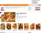 綦江区石化能源安博anbo手机版登录