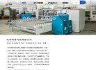 权威离岸业务服务机构