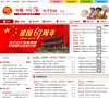 主页 > 行业网站排名 > 政府组织