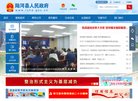 安博最新app