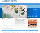 百度权重为：