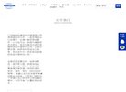 反向PR：