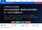 河东区天文历史安博最新app最新版下