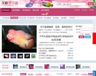 安博最新app
