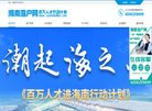 商务服务