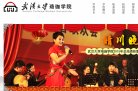 关于站长安博最新app操作说明