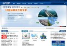 贵州房产巴黎圣日耳曼官方合作伙伴安博