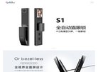 主页> 行业排名 > 地区排名 > 