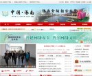 APPPC周排名