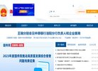 安博anbo官方正版