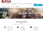 百度权重为