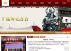 2019年开始招生