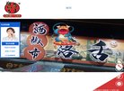 安博anbo限时优惠