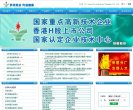 九龙坡区网贷平台安博最新app平台介