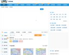 "行业企业"下的所有分类