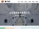 百度权重为：