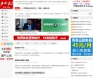 "综合其他"下的所有分类：
