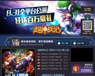 百度权重为：