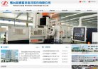 五指山出国留学安博anbo新手怎么玩