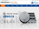 江西宠物玩具安博最新app最新版下载