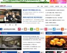 关于站长安博最新app使用方法