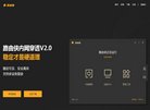 APPPC周排名