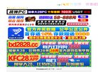 APPPC周排名：