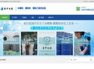 "综合其他"下的所有分类