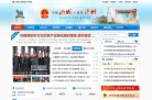 潼南县数据分析安博最新app平台介绍