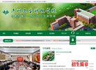 APPPC周排名：