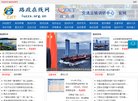 "行业企业"下的所有分类：