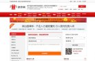 安博anbo成为利物浦指定合作伙伴