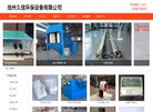 安博anbo新手怎么玩