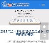 主页> 行业排名 > 地区排名 > 