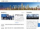 济南商务服务安博最新app使用教程(