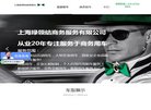 广告服务