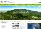 化工能源