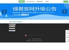 版权声明