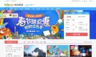 关于站长安博最新app新人权益