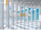 主页> 行业排名 > 地区排名 > 