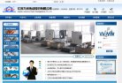 关于站长安博最新app手机版登录