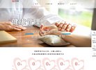 网站信息