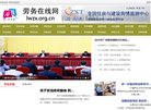 网站简介