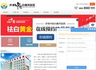 "综合其他"下的所有分类