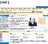 关于站长安博最新app常用功能