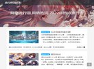 关于站长安博最新app与上海海港达成