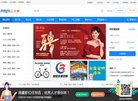 铁岭生活百科安博最新app平台介绍(