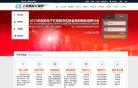 APPPC周排名：