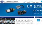 主页> 行业排名 > 地区排名 > 